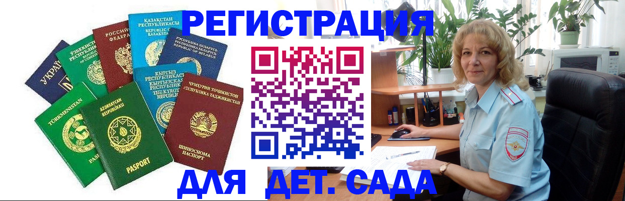 временная регистрация госуслуги в Покрове