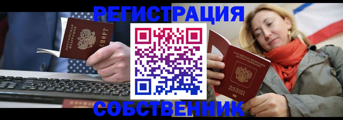 временная регистрация госуслуги в Покрове